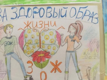 Наркомания плакат