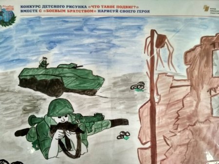 Нарисуй своего героя