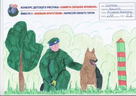 Конкурс детского рисунка что такое подвиг
