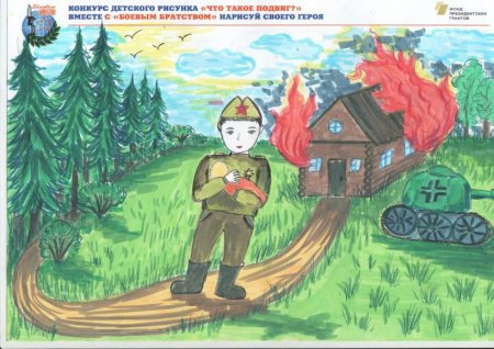 Память сильнее времени рисунок на конкурс