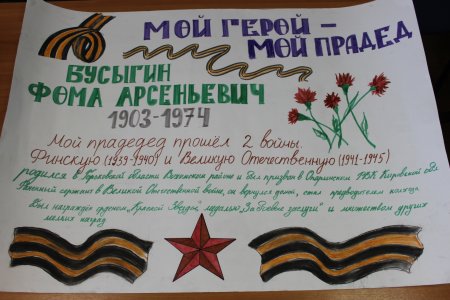 Конкурс детского рисунка боевое братство