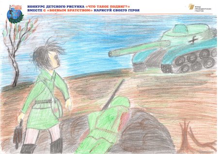 Рисунок на тему память сильнее времени