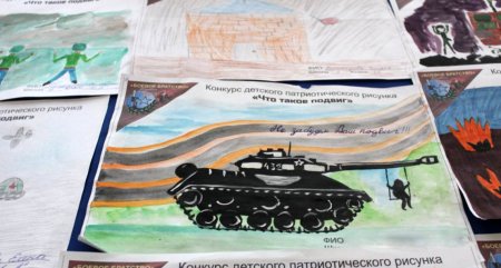 Боевое братство конкурс рисунков память