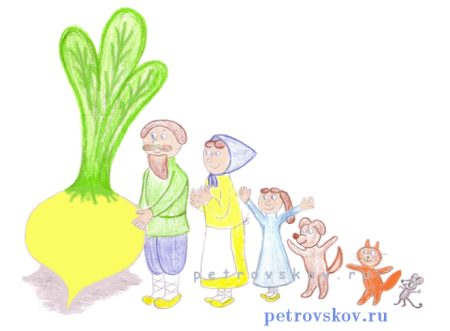 Сказка Репка рисунок