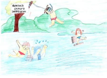 Рисунок в садик на тему безопасность на воде