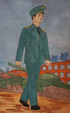 Мой папа военный