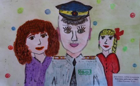Пограничник иллюстрация
