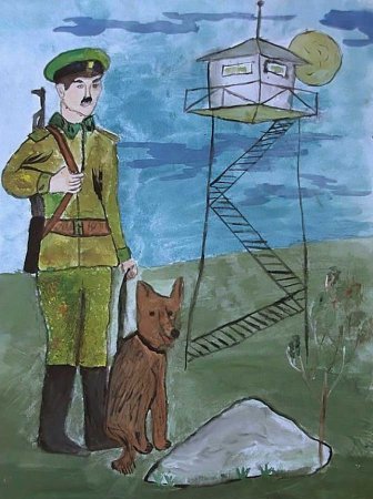 Рисование пограничник с собакой