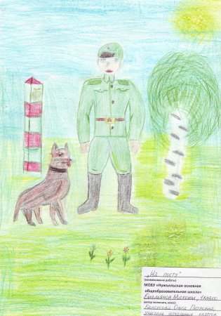 День подводника рисование детям