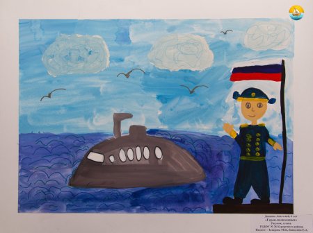 Армия глазами детей
