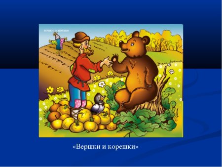 Дидактические игры по экологии в старшей группе