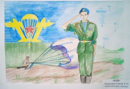Рисунок на тему летчик