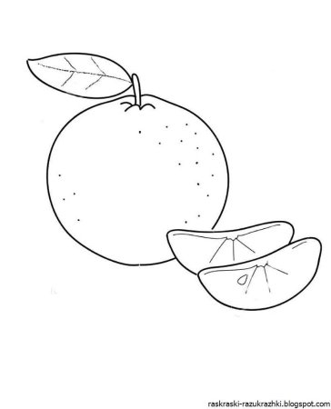 Апельсин на белом фоне мультяшная