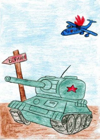 Рисунки на 23 февраля с танками
