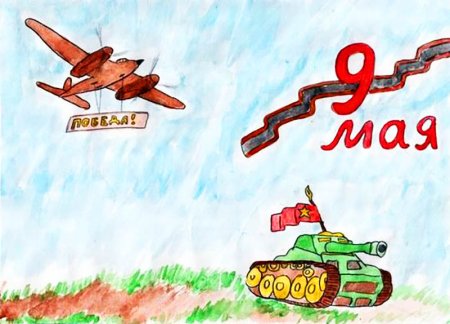 Рисунок на 9 мая в садик