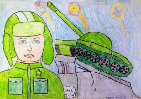 Рисунок на тему 23 февраля