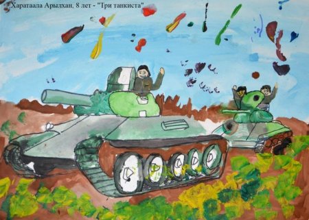 Танкист рисунок