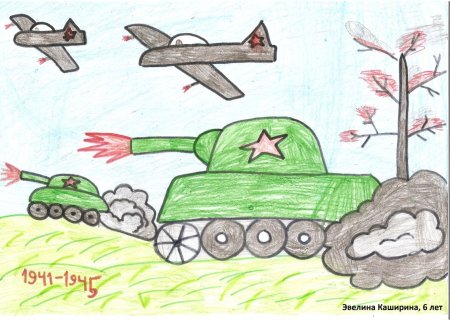 Танк рисунок для детей