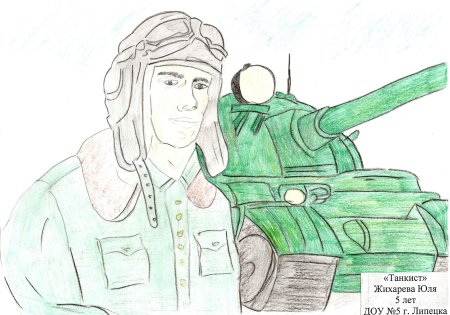 Иллюстрация к стиху Твардовского рассказ танкиста