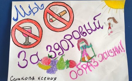 Нет вредным привычкам