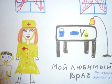 Рисунок мой любимый врач