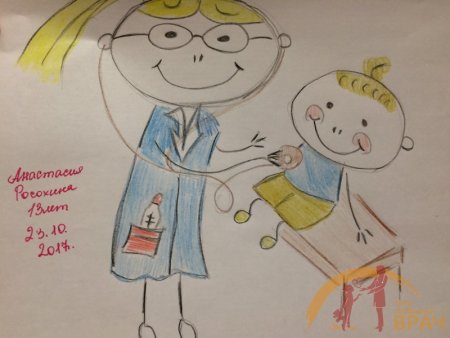 Детские рисунки доктора