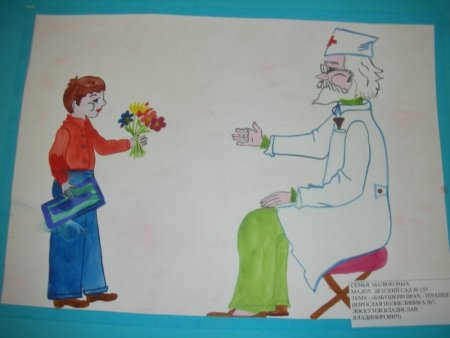 Рисунок доктора Айболита