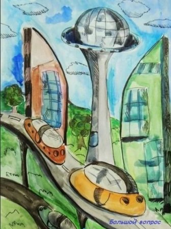 Автомобиль будущего для детей