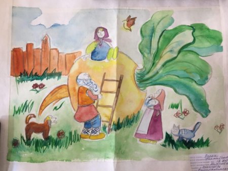 Мой сказочный мир конкурс рисунков