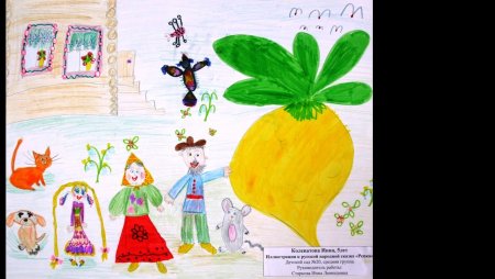 Сказки народов России