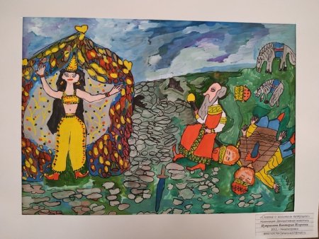 Сказки народов России рисунки на конкурс