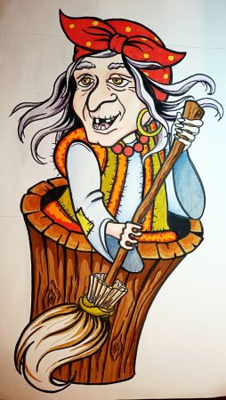 Баба Яга детский рисунок