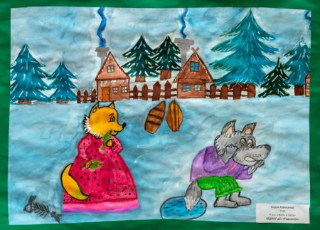 Детские рисунки по сказкам