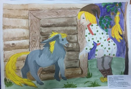 Конкурс рисунков сказки