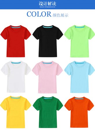 Однотонные футболки детские