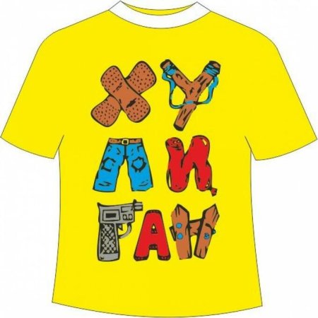 Ребенок в футболке веселый