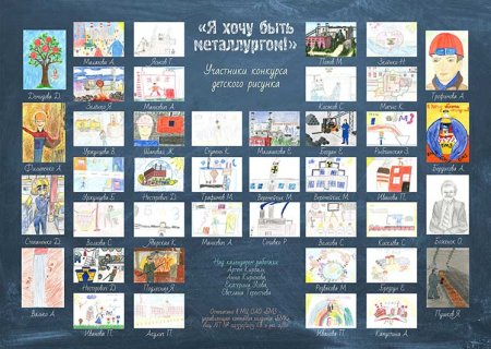 Настенный календарь с детскими рисунками