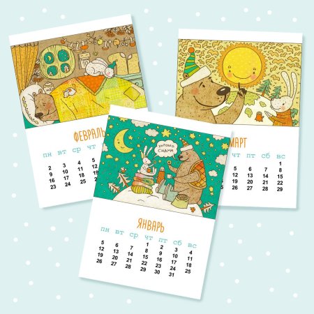 Календарь рисунок