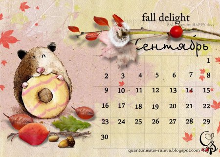 Календарь новый год