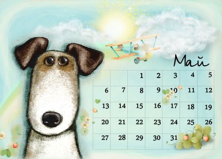 Детский календарь