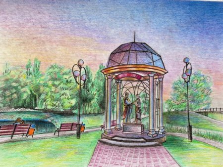 Нарисовать арку в парке