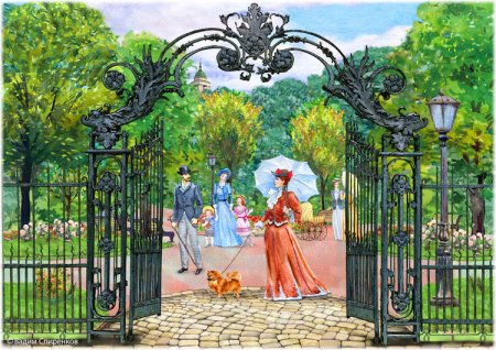 Рисунок парка