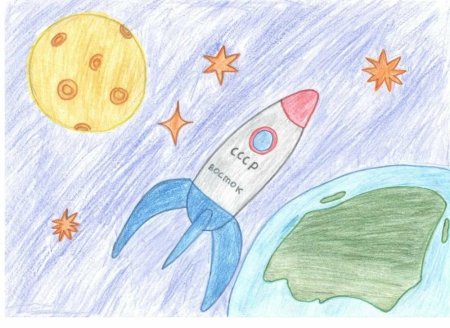 Детские рисунки про космос детские (55 фото)