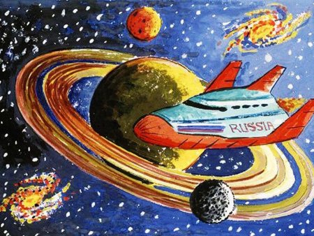 Детские рисунки на тему космос