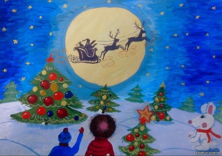 Новогодняя сказка рисунок