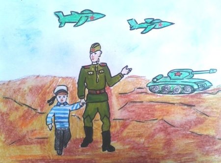 Рисунок на военную тематику