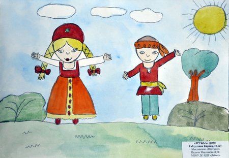 Рисунок на тему народы России