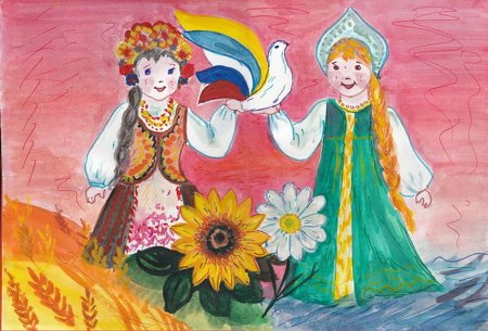 Рисунок на тему Дружба народов