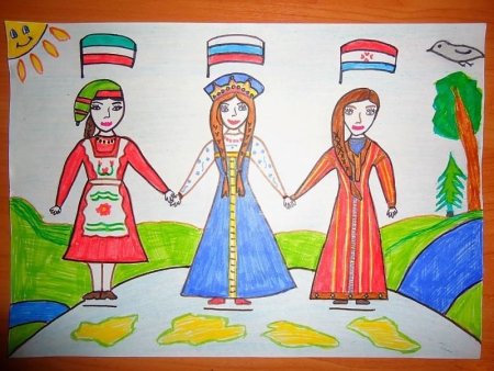 Рисунок на тему Дружба народов
