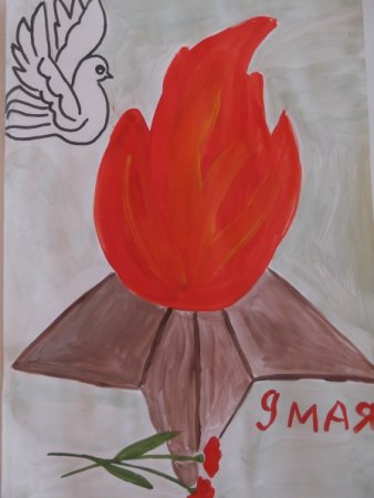 Вечный огонь детский рисунок детский (55 фото)
